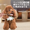 Useekoo 犬 歯ブラシ 猫 ペット用 2本セット 濃密極細毛 歯茎に優しい 口腔ケア 収納ケース付き