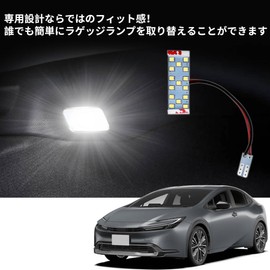 KONPON / LED Luggage Light, Compatible with Toyota 60 Series Prius, Custom Parts Accessories, Easy Installation