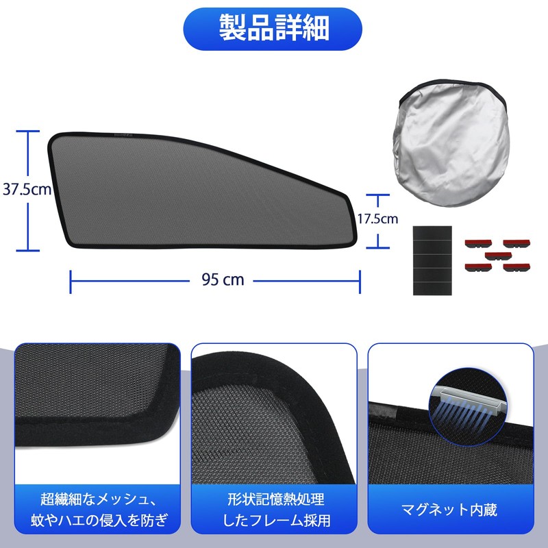 Carbot Mesh Car Side Window Blackout Shades, For Specific Models,