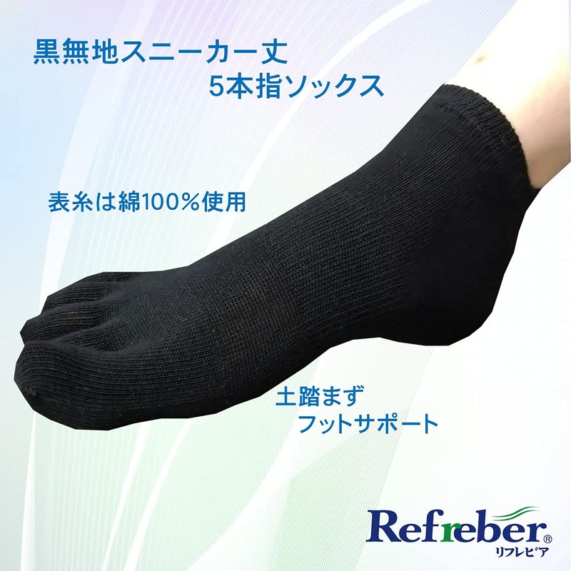 Applause 3-Pair Set, 5-Toe Sneaker-Length Socks, Deodorizing, Refreshvia Socks