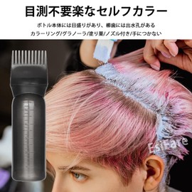 EsiFare Hair Oil Container, Hair Color Bottle, Root Comb Applicator Bottle, Comb Dispenser, 160ml Comb Bottle, Measuring Hairdressing Tools, Hair Dye Comb Bottle, Lightweight, Graduated, Perfect for Hair and Scalp Care, Home Salon, Barber Room, Shop(Blac