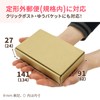 Earth Cardboard, Cardboard, Non-standard, Min, Thickness 1.2 inches (3 cm),
