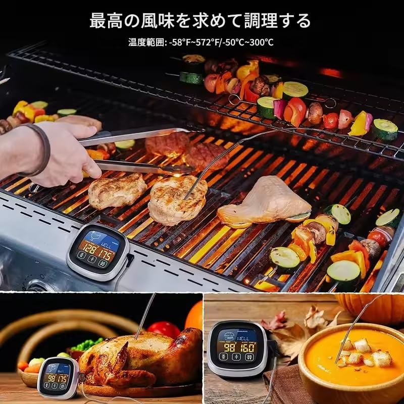 zmart Digital Meat Kitchen Stainless Steel Waterproof Probe for Oven