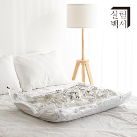 Household White Paper Blanket Compression Pack Vacuum Pack 4 Piece Set Vacuum Pouch / 살림백서 이불 압축팩 진공팩 4개입 세트 진공 파우치