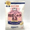 Uha High Conc Rich Milk Candy - Rich Milk Candy