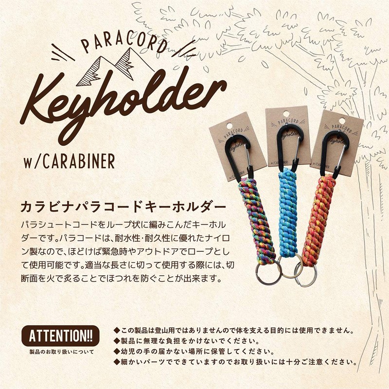 H.N.Z Carabiner Paracord Keychain Keychain Keyring Rainbow pckh-008