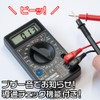AP DT997 Digital Multi-Tester
