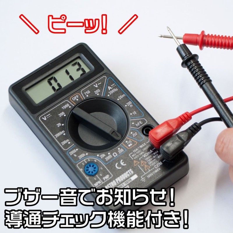 AP DT997 Digital Multi-Tester