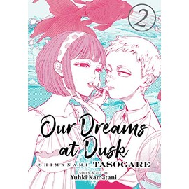 Our Dreams at Dusk: Shimanami Tasogare Vol. 2: Shimanami Tasogare Vol. 2