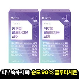 Chong Kun Dang Benbiti Liposome Glutathione Core 30 Sheets x 2 Boxes (2-Month Supply) Collagen Hyaluronic Acid Elastin Body Absorption Guaranteed Delivery / 벤비티 리포좀 글루타치온 코어 30매x2박스(2개월분) 콜라겐 히알루론산 엘라스틴 체내흡수 도착보장