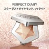 PERFECT DIARY Highlighting Powder Stardust Diamond Highlighter Luminizer 02 Light
