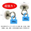 HOOK481 Super Strong Magnetic Hook, Maximum Load Capacity: Approx. 176.4