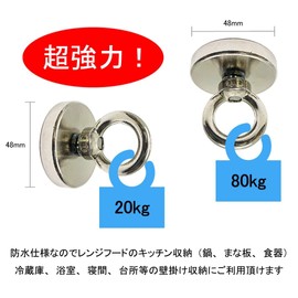 HOOK481 Super Strong Magnetic Hook, Maximum Load Capacity: Approx. 176.4 lbs (80 kg), 1.9 inches (48 mm), 1.9 inches (48 mm), Magnet, Stainless Steel, Strong Magnetic Hook, Storage, Kitchen, Bath,