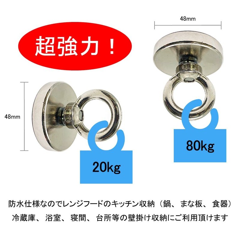 HOOK481 Super Strong Magnetic Hook, Maximum Load Capacity: Approx. 176.4