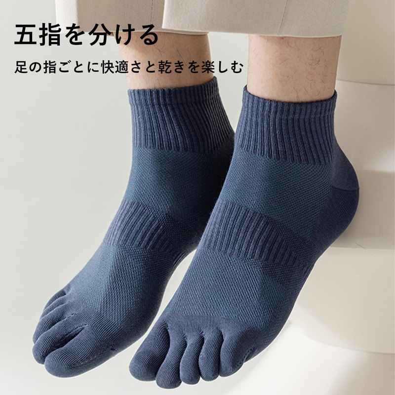 OFFTESTY Women's Five Toe Socks, Ankle Socks, 5 Pair Set,