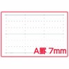 Nakabayashi NO-B525A-5P Logical Notebook, A Ruled, B5, Pastel, Pack of