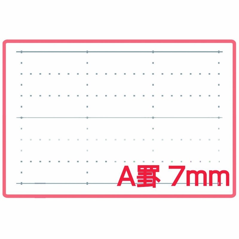 Nakabayashi NO-B525A-5P Logical Notebook, A Ruled, B5, Pastel, Pack of