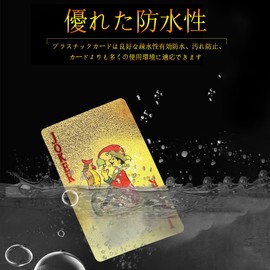 Set of 2 Plastic Playing Cards Waterproof Playing Cards Durable Durable Durable Washable Premium Adult Stress Reliever Play Family Friends Table Games Gift (Gold+Silver)