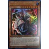 Vanquish Soul Caesar Valius - WISU-EN021 - Ultra Rare -