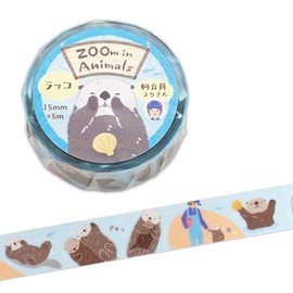 Zoom-In Animal Masking Tape, 0.6 inch (15 mm) Wide, Cute, Animal 5425204