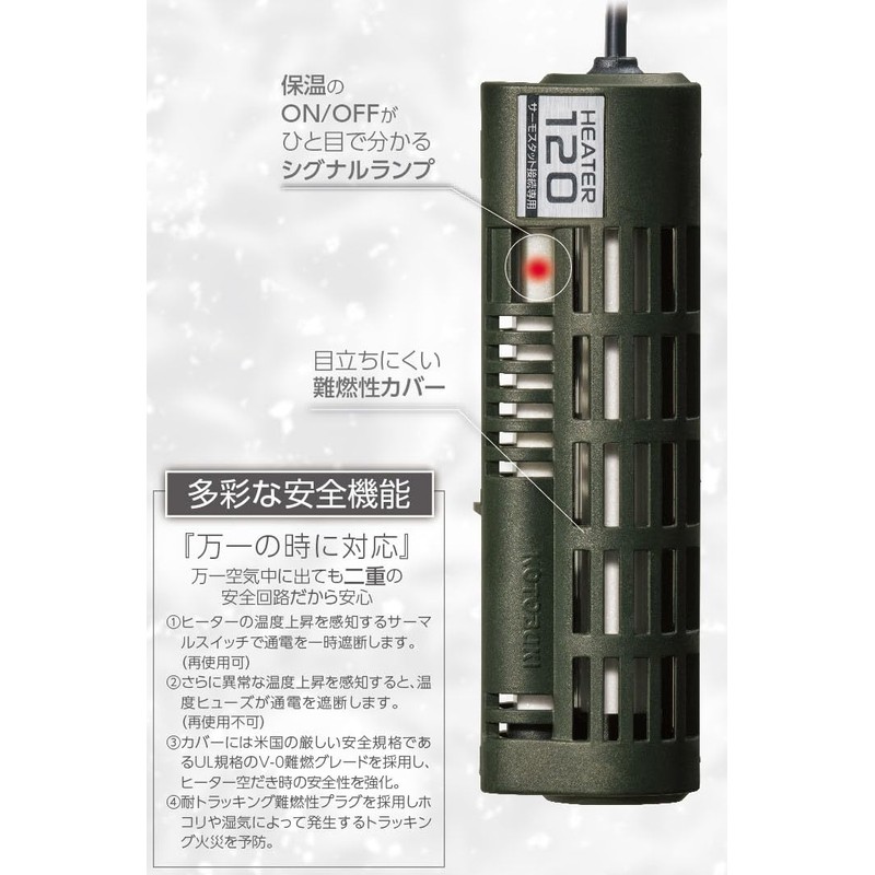 Kotobuki Signal Heater 220W Other