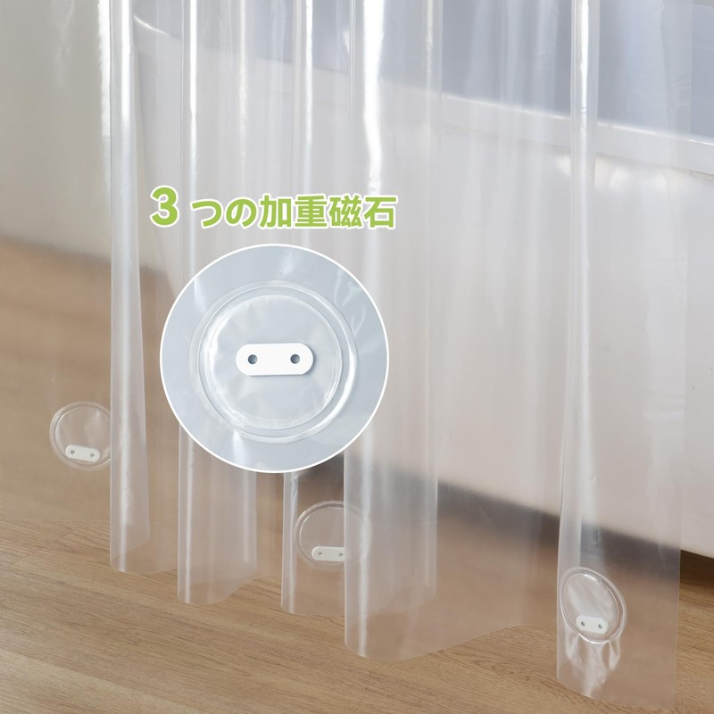 OTraki シャワーカーテン 半透明 幅183cm 丈183cm お風呂カーテン(1枚組) プライバシー保護 目隠し 浴室カーテン フック付き