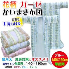 Manufacturer Floral Gauze You Screwed Summer Cool Winter Warm Skin-friendly Gauze Cotton 100% 140 × 190 cm