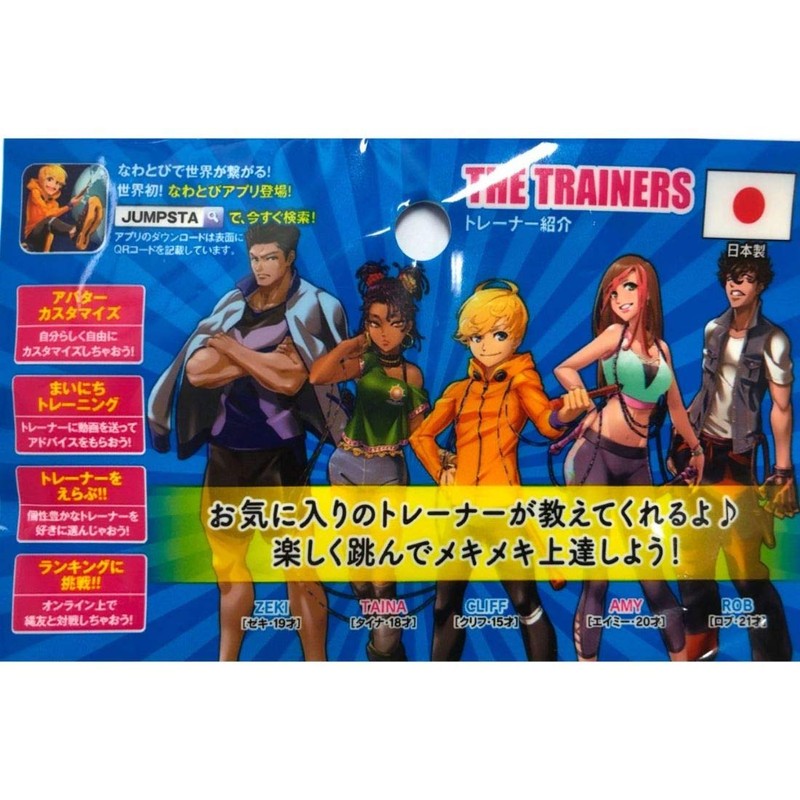 Beltec Jump Rope Pink Junior Mega Jump Fiber 211317