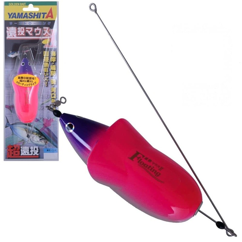 Yamashita Trolling Distance Throw Mouse II S Lead No. 15