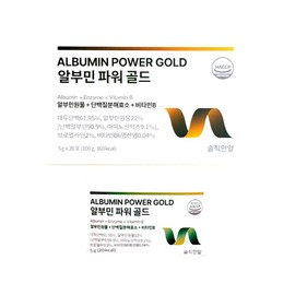 Honestal Albumin Power Gold 20 sachets 1 / 솔직한알 알부민 파워 골드 20포 1개