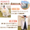 Santan Sumikko Gurashi, Koinu Pattern, 4-Way Blanket, 27.6 x 39.4