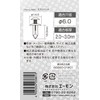 Amon 3881 Scrivet for Nissan Car Tire House, Pack of