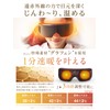 NIPLUX EYE RELAX S BLACK