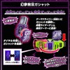 バンダイトイデント バンダイ 仮面ライダーゲンム無双ガシャット+千アーク&ダン黒斗プログリセケイ バンダイDX