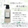 ESK Cosmetics Core Pack, Supervised by a Beautician, Rinse Treatment,