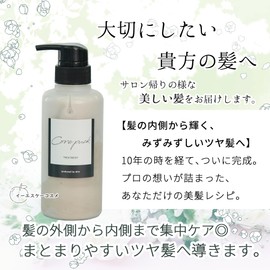 ESK Cosmetics Core Pack, Supervised by a Beautician, Rinse Treatment, Damage Repair, Anti-fading, Skin-friendly Treatment, 10.6 oz (300 g)