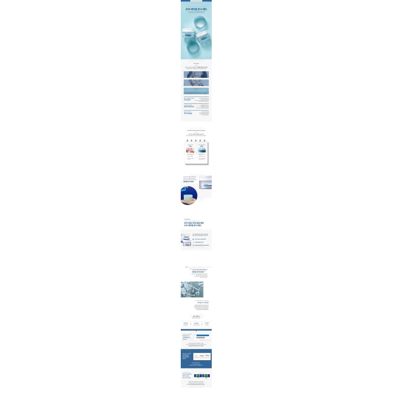 Santé Soother Semigel Toner Pad Large Capacity (500 sheets) Azulene