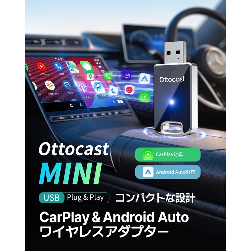 Ottocast Mini Ottocast New Mini CarPlay Android Auto Wireless USB