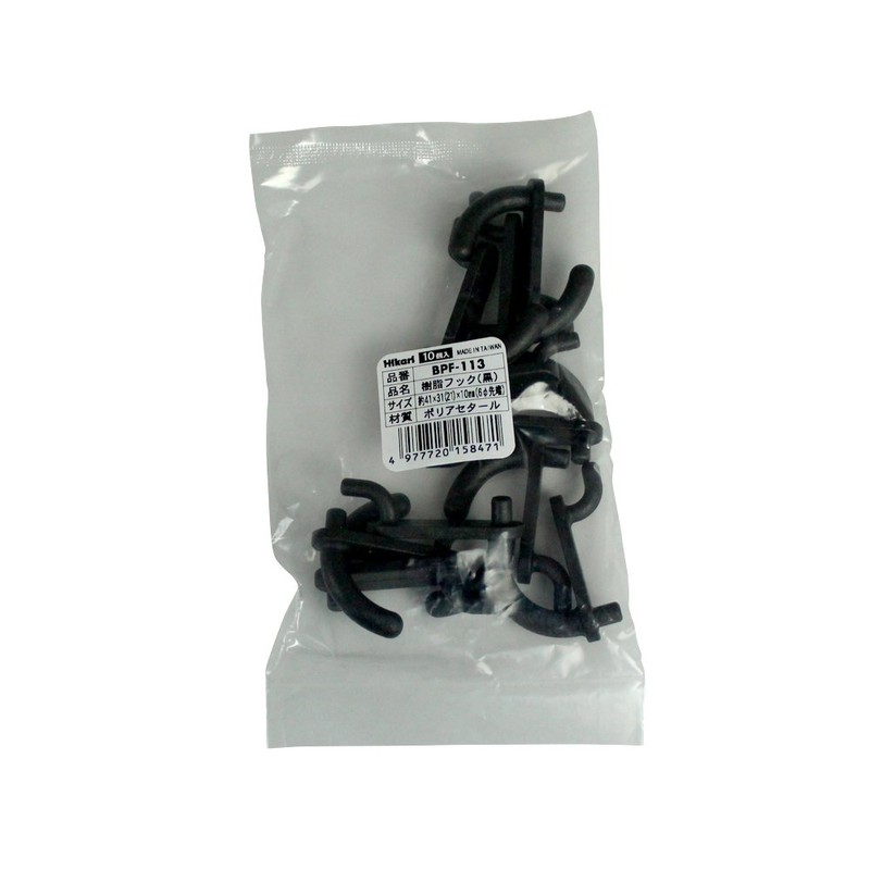 Hikari Resin Hooks for Punching Board Black 10 Pieces