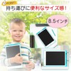 Drawing Board Drawing Tablet 8.5 Inch Educational Toy Electronic Pad