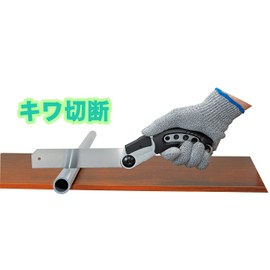 Tajima N-S150P Smart Saw 150 Pipe Cutting Blade Length 5.9 inches (150 mm)