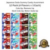 Japanese Soda Gummy Candy Assortment – 12 Pack (4 Flavors
