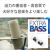 Sony SRS-XB23 Wireless Portable Speaker, Waterproof, Dustproof, Rustproof, Bluetooth/Can also