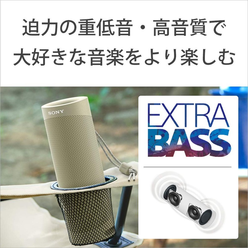 Sony SRS-XB23 Wireless Portable Speaker, Waterproof, Dustproof, Rustproof, Bluetooth/Can also