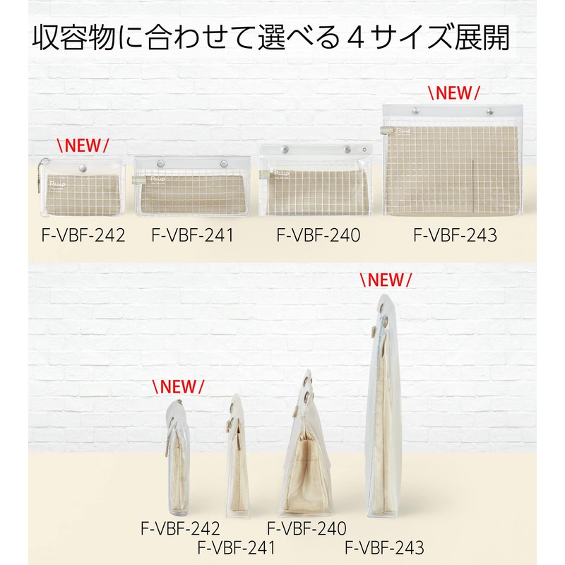 Kokuyo Piiip F-VBF242-1 Pouch, Mini Pouch, Small, Transparent, with Inner