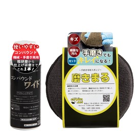 Car Picanet Hand Polishing Set, Hand Polishing, Scratch Care, Compound, Car Care, Car Compound, Scratch Removal, Water Scale Removal