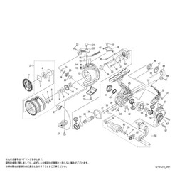Genuine Part 22 Sahara 500 Spool Set Part No 10T94