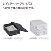 Kokuyo NE9832WX2 Storage Box, NEOS Regular Half Size with Lid,