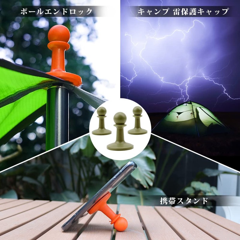 JULANIE Pole End Lock, Camping Lightning Protection Cap, Lightning Rod,