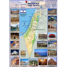 Tiger Moon - Mapa Ilustrado de Israel - 23.5 x 16.5 Pulgadas - Papel Laminado en Color Completo